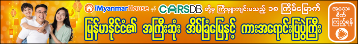 https://carsdb-prod.s3.ap-southeast-1.amazonaws.com/photos/banner/68c283fb6da171757578235.jpg