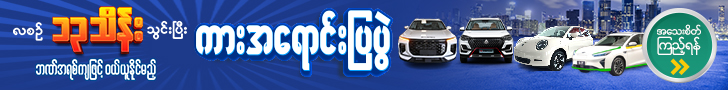 https://carsdb-prod.s3.ap-southeast-1.amazonaws.com/photos/banner/68f73e0c269ad1761033740.jpg