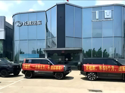 BYD’s Fang Cheng Bao faces backlash after drastic price cut