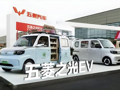 Wuling Zhiguang EV with 201 km range enters market at 6,590 USD