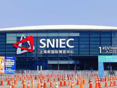 Shanghai International Automotive Innovation Technology Week 2025